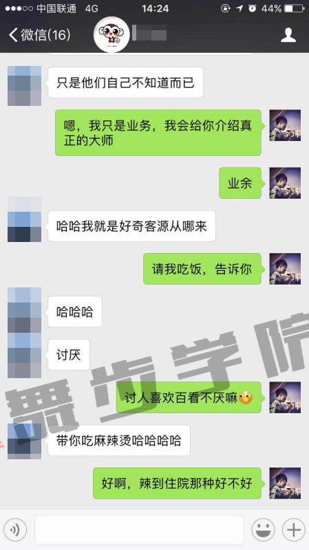 【与女生约会的技巧,会有意想不到的惊喜】图3