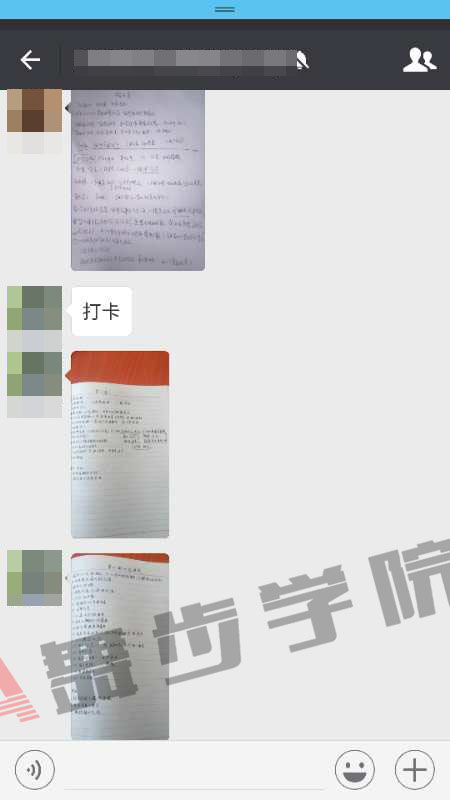 【留给你的时间不多了,正确的挽回看这里】图1