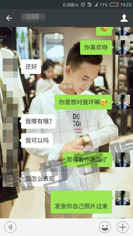 【留给你的时间不多了,正确的挽回看这里】图3