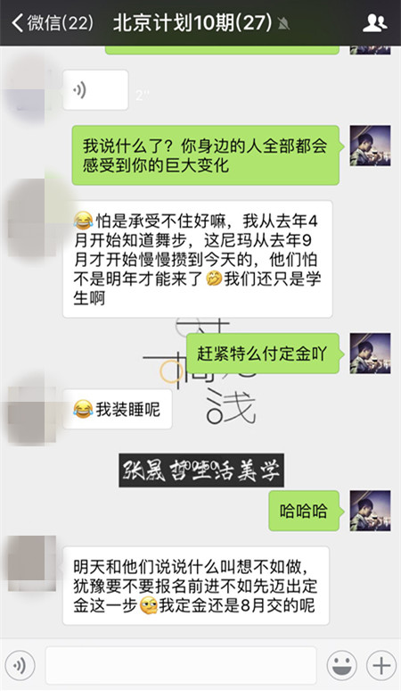 提升内在