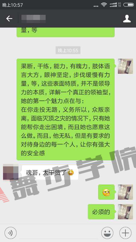 【我们来剖析剖析,异地恋究竟该怎么玩儿】图2