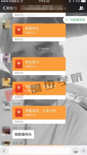 学员修成正果