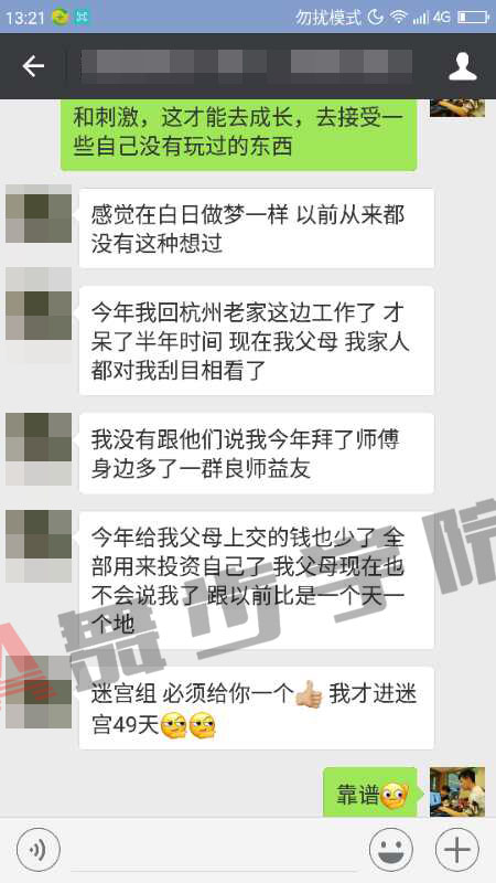【想知道的进来吧,异地恋也能如此多姿多彩】图4