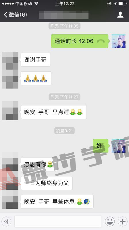 【想知道的进来吧,异地恋也能如此多姿多彩】图2