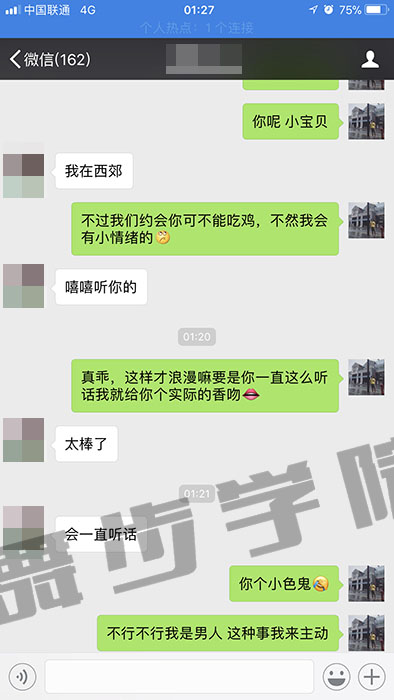 怎么才干追到女生,以正确的方式达成目标