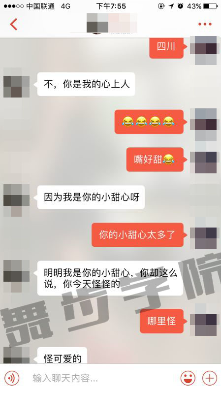 男生追女生的有效技巧,让你追到心仪的人