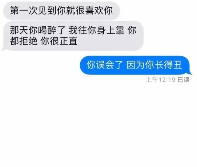 给女孩子发信息不回怎么办？还要不要继续给她发呢？