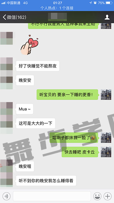 该怎么追一个女生,女生愿意跟你在一起