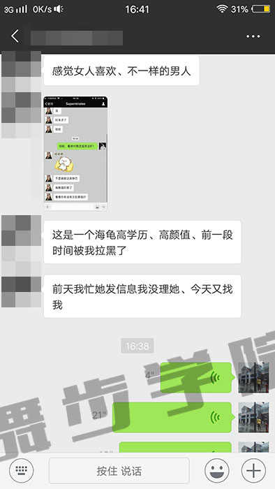 追女孩的实用办法,女生会对你兴趣大增