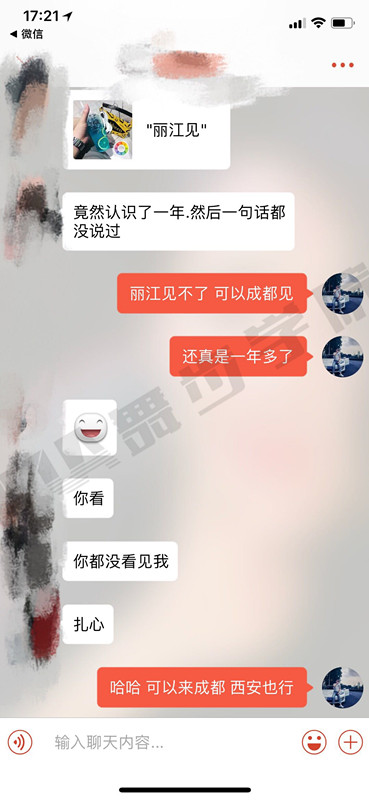 【我和她究竟合不合适？这三个问题需要问问自己】图4