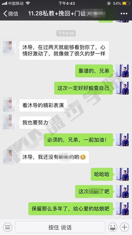 【为什么感情有时候热烈、有时候平淡？爱情究竟会经过怎样的阶段？】图1