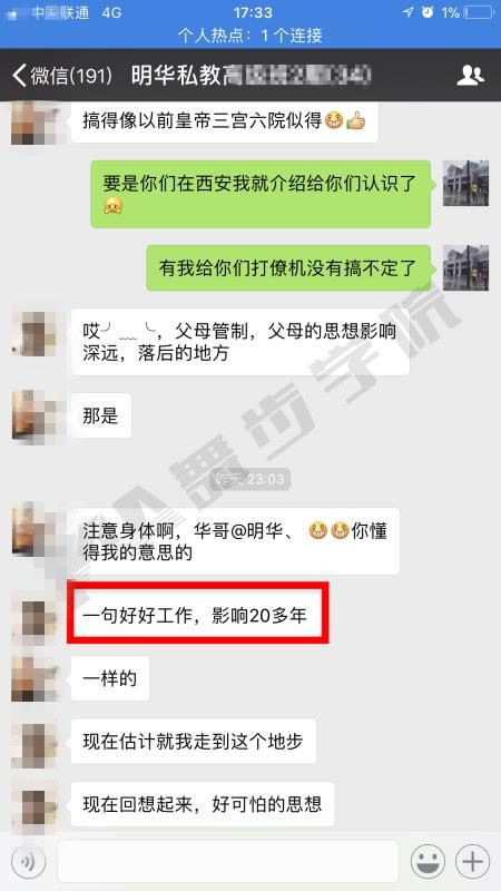 【要怎么做才干和喜欢的女生在一起？】图1