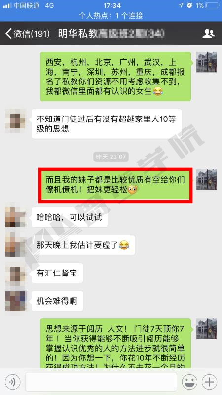 【要怎么做才干和喜欢的女生在一起？】图2