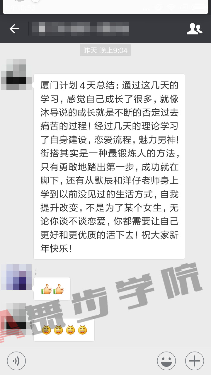 怎么追女生最有效果,少犯一些不用要的错误