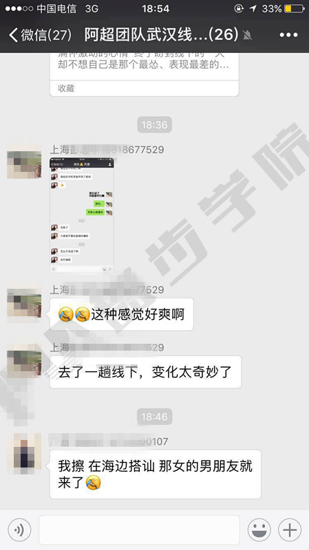 【为什么表达总是失败？该怎么向女生表达？】图1