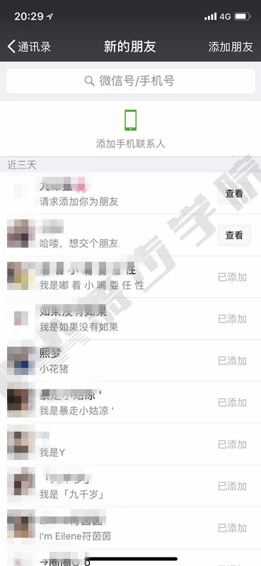 【为什么表达总是失败？该怎么向女生表达？】图4