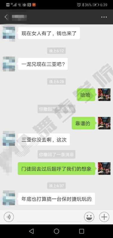 【为什么表达总是失败？该怎么向女生表达？】图3
