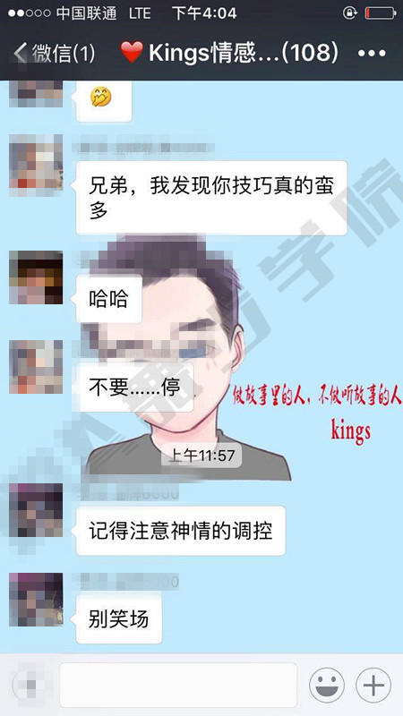 【道理我都懂，就是不敢上去搭讪，怎么办？如何破解搭讪焦虑？】图2
