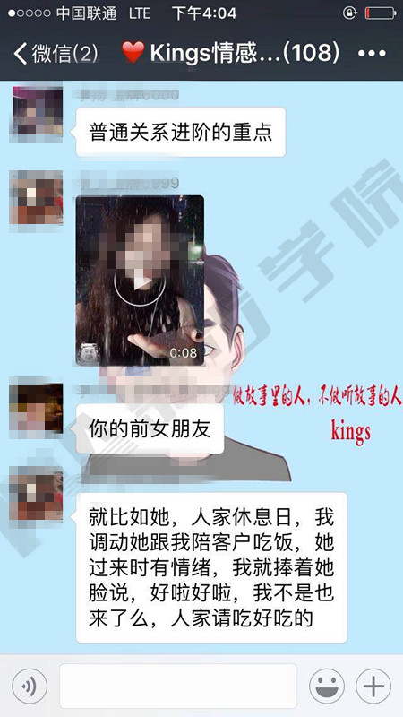 【道理我都懂，就是不敢上去搭讪，怎么办？如何破解搭讪焦虑？】图1