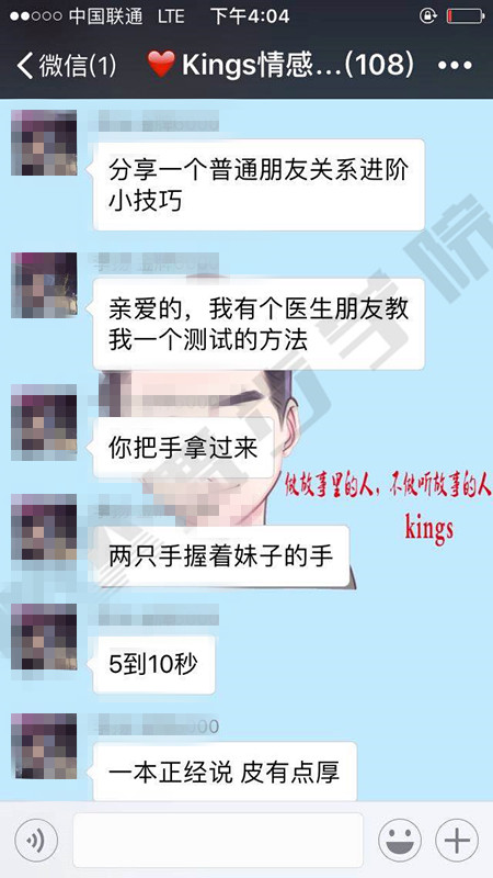 【道理我都懂，就是不敢上去搭讪，怎么办？如何破解搭讪焦虑？】图3