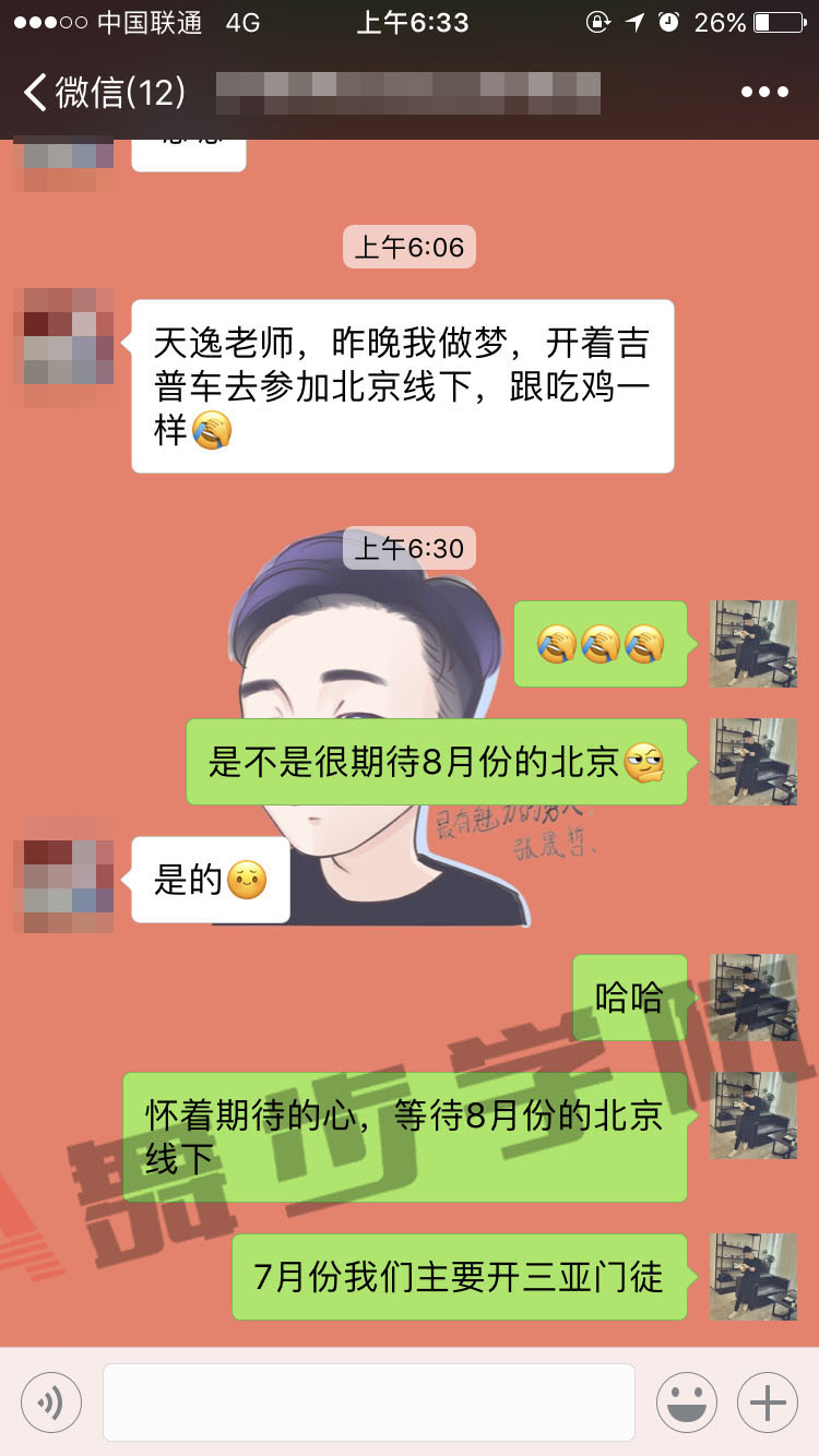 追女生要用什么技巧,能够用最短时间感动她
