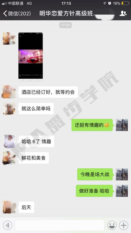 【出轨前的征兆是什么？有什么方法鉴别出轨？】图1