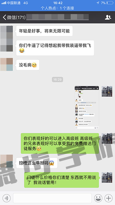 应该怎样追女生,女生她会小气地接受你