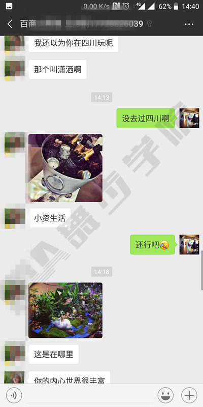 【相亲尴尬怎么办？如何防止相亲中的尴尬？ 】图3