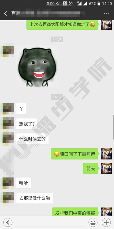 【相亲尴尬怎么办？如何防止相亲中的尴尬？ 】图1