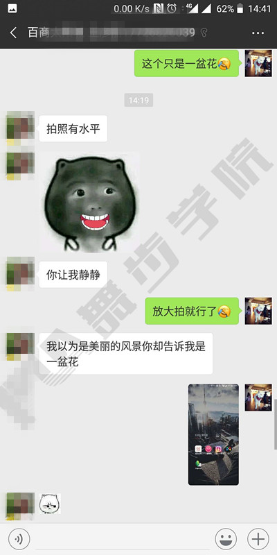 【相亲尴尬怎么办？如何防止相亲中的尴尬？ 】图4