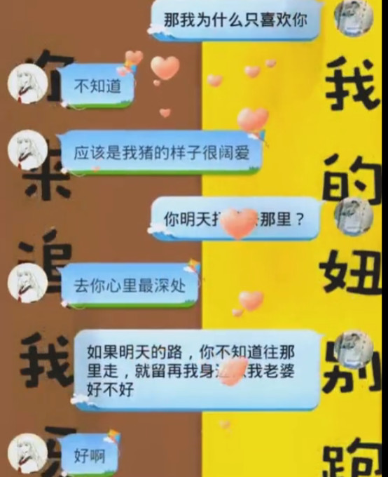 聊妹子的套路情话有哪些？这些情话能起到什么作用？