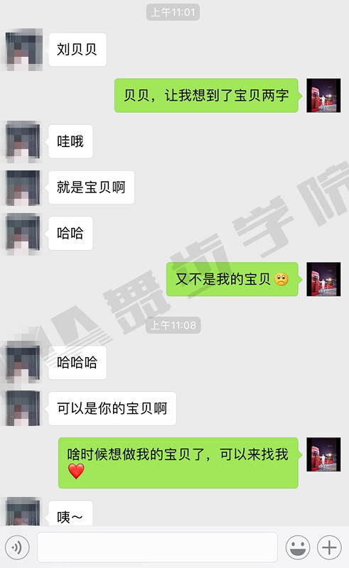 【女生为什么不喜欢你？女生究竟喜欢什么样的男生？】图3