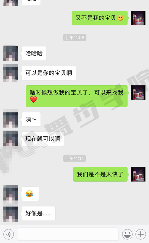 【女生为什么不喜欢你？女生究竟喜欢什么样的男生？】图4