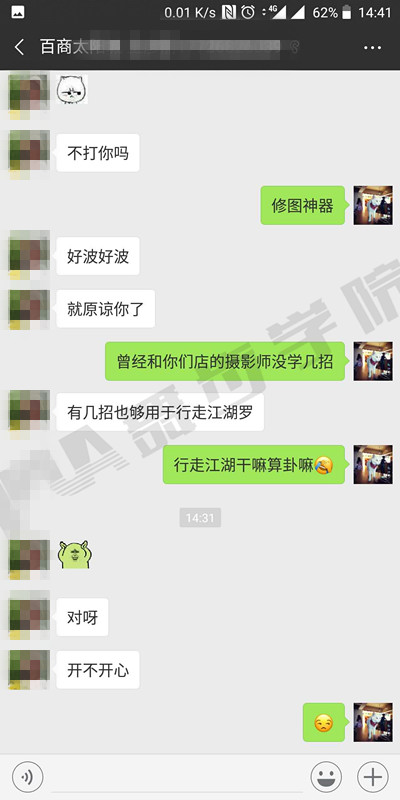 【女生为什么不喜欢你？女生究竟喜欢什么样的男生？】图1