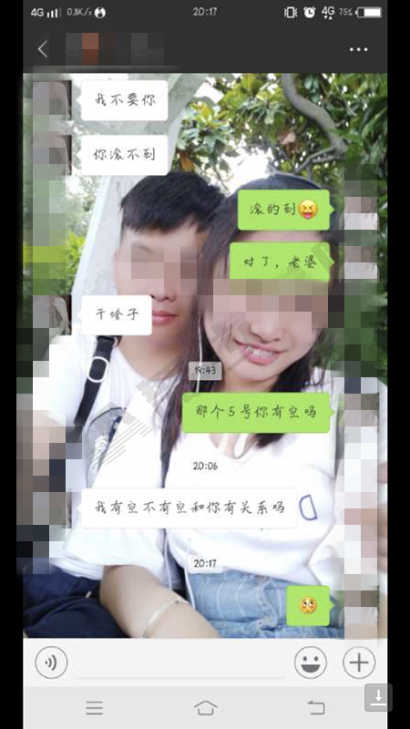【怎么和女生聊天才不会让她们觉得烦？怎么和女生升级关系？】图2