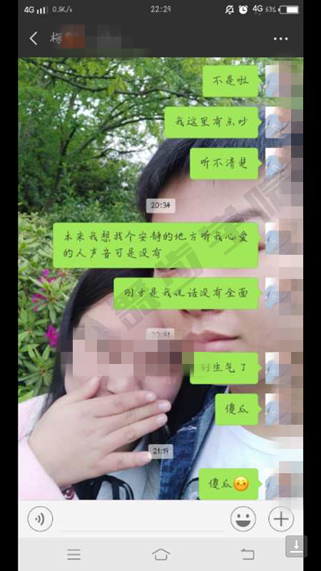 【怎么和女生聊天才不会让她们觉得烦？怎么和女生升级关系？】图1