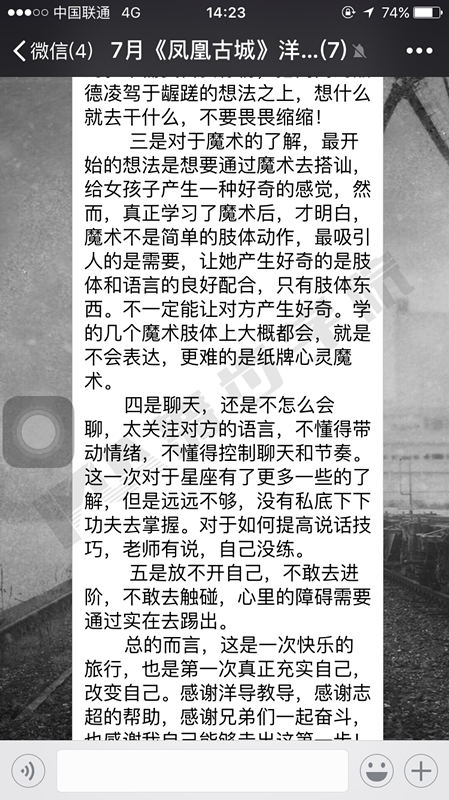 【不知道女生心里在想什么？怎样才干看出女生心里在想什么？】图4