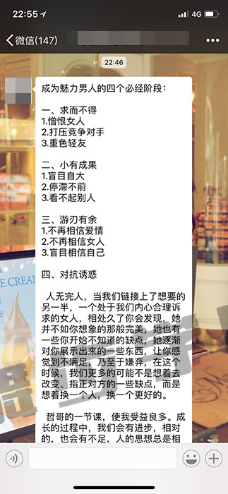 该如何追喜欢的女生,追求才干事倍功半