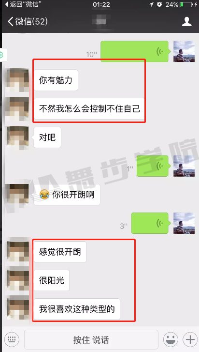 【男生害羞怎么谈恋爱？如何改变自己的性格】图1