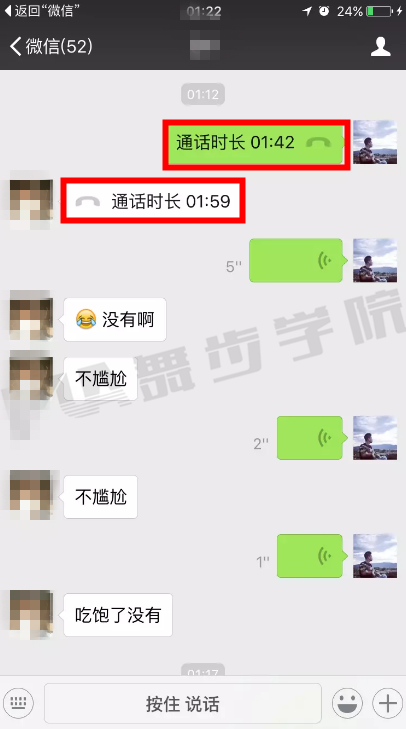 【男生害羞怎么谈恋爱？如何改变自己的性格】图2