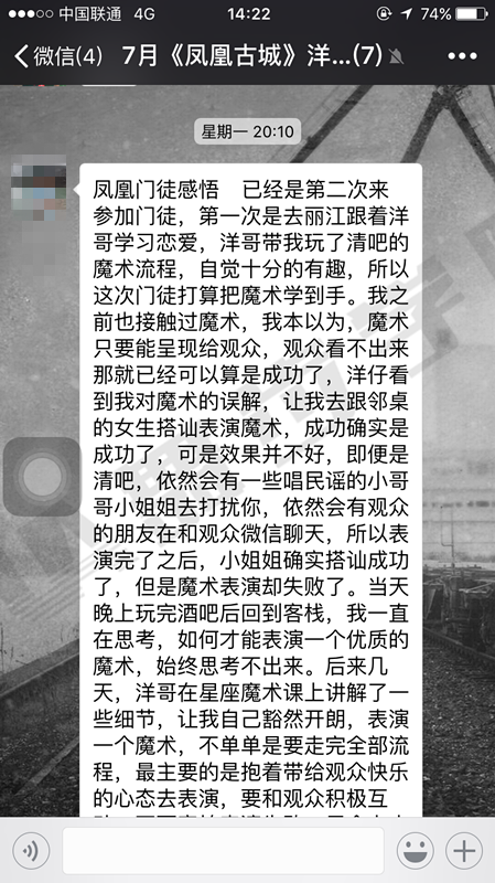 谈恋爱时，外貌重要吗？教你提升颜值