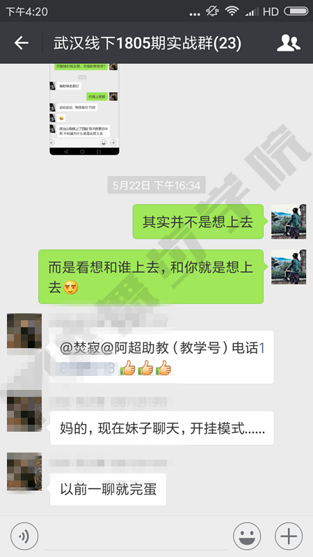 【有哪些套路在撩妹时很有用？分享几个撩妹套路】图1