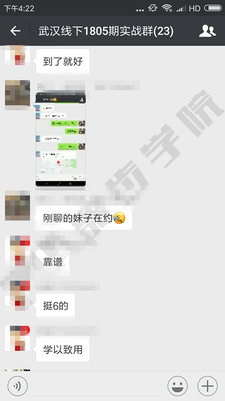 【有哪些套路在撩妹时很有用？分享几个撩妹套路】图4
