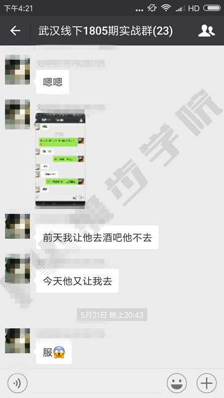 【有哪些套路在撩妹时很有用？分享几个撩妹套路】图2