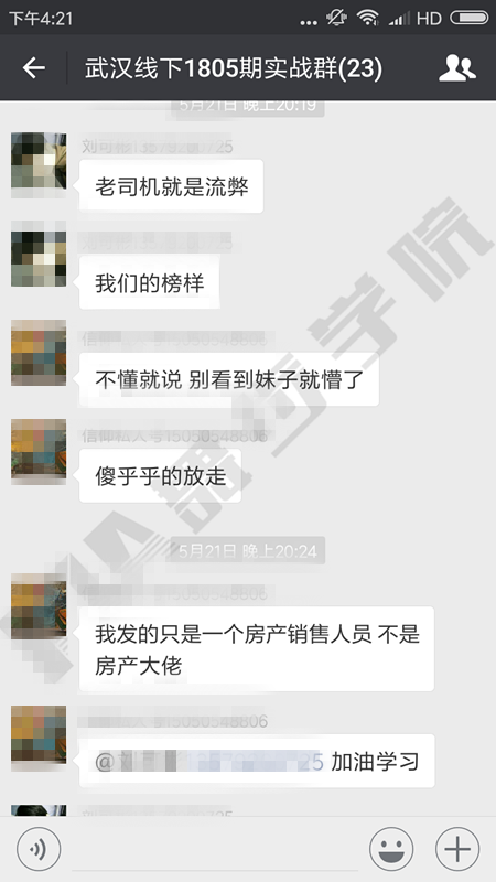 【有哪些套路在撩妹时很有用？分享几个撩妹套路】图3
