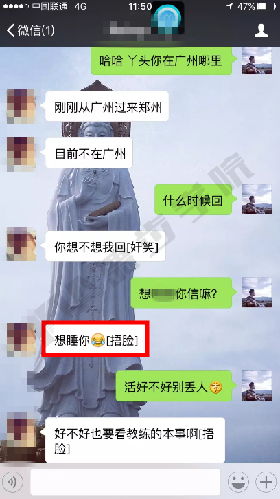【约会之后总是没有更深的进展，怎么办？】图1