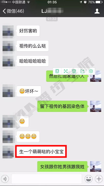 【约会之后总是没有更深的进展，怎么办？】图4