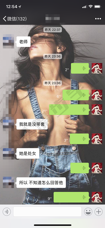 【为什么女生刚开始很主动然后又变得冷淡？】图1
