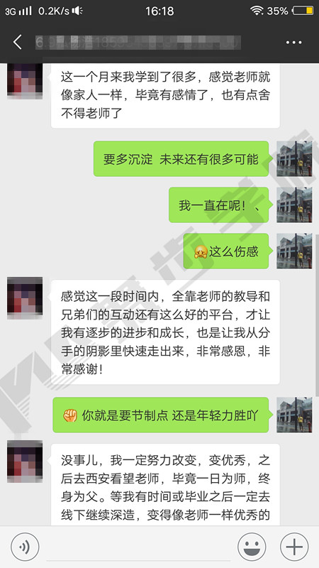 【聊天六大技巧，让女生口若悬河地和你聊天】图1