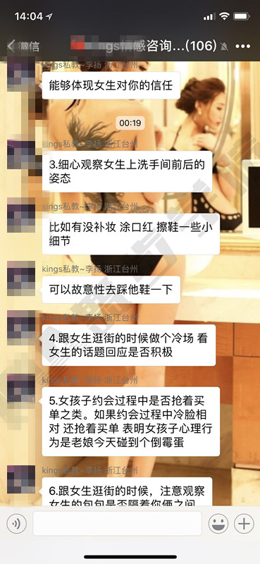 【为什么现在的女生越来越难追了？现在男生为什么脱单这么难？】图2
